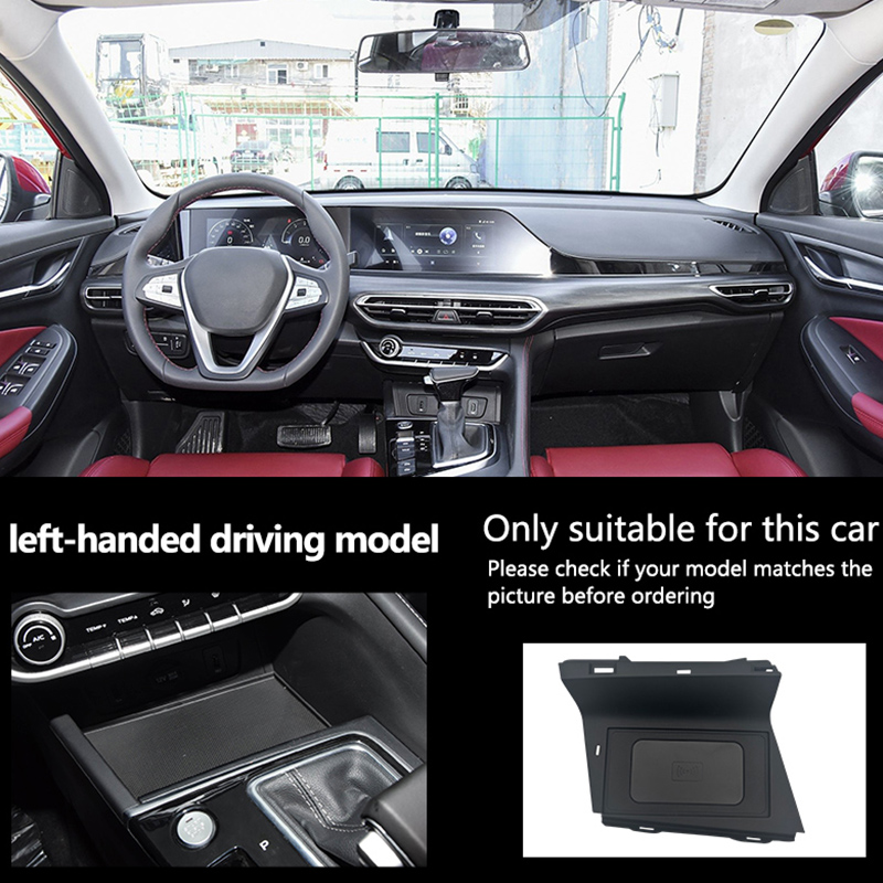 Wireless Phone Charger Pad - Беспроводное зарядное устройство для автомобиля Changan